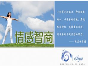 三角洲情商教育產(chǎn)品展示 產(chǎn)品相冊 品牌詳情