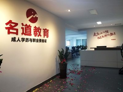 教育咨詢中的學(xué)管客服 專業(yè)橋梁，助力成長